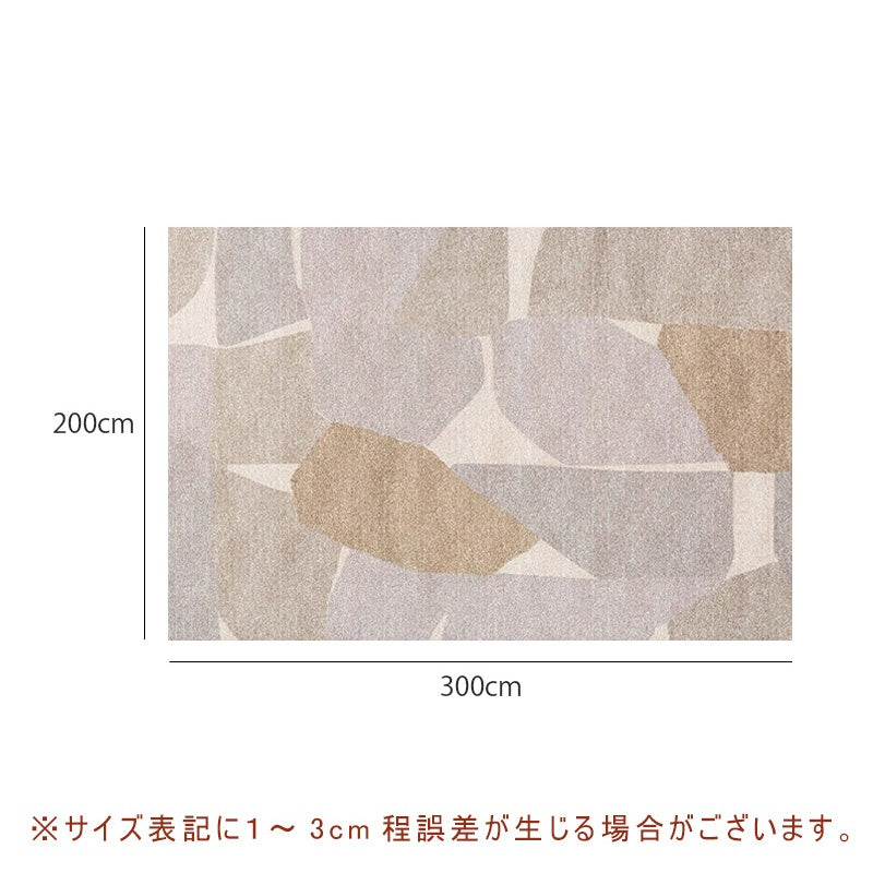 カーペット 洗える おしゃれ 洗濯機 オールシーズン対応 滑り止め ラグ マット ラグマット 160×230 200×300 3畳 北欧デザイン ラグマット 絨毯 リビング 寝室 子供部屋 床暖房対応 室内用長方形