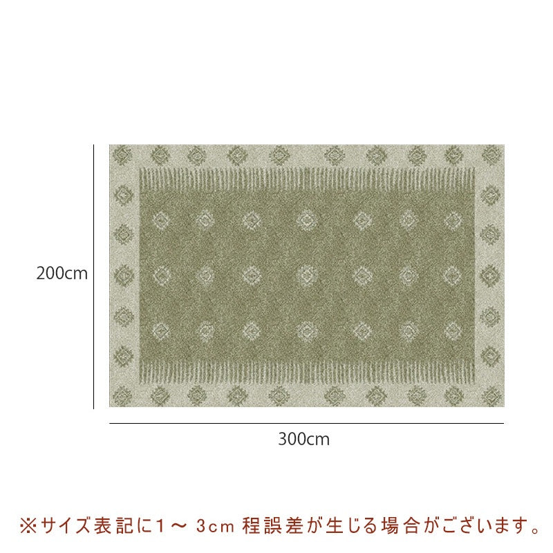 カーペット 洗える おしゃれ 洗濯機 オールシーズン対応 滑り止め ラグ マット ラグマット 160×230 200×300 3畳 北欧デザイン ラグマット 絨毯 リビング 寝室 子供部屋 床暖房対応 室内用長方形