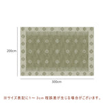 カーペット 洗える おしゃれ 洗濯機 オールシーズン対応 滑り止め ラグ マット ラグマット 160×230 200×300 3畳 北欧デザイン ラグマット 絨毯 リビング 寝室 子供部屋 床暖房対応 室内用長方形