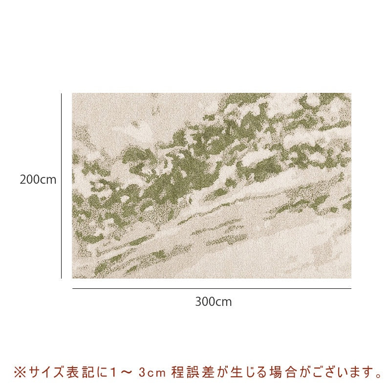 カーペット 洗える おしゃれ 洗濯機 オールシーズン対応 滑り止め ラグ マット ラグマット 160×230 200×300 3畳 北欧デザイン ラグマット 絨毯 リビング 寝室 子供部屋 床暖房対応 室内用長方形