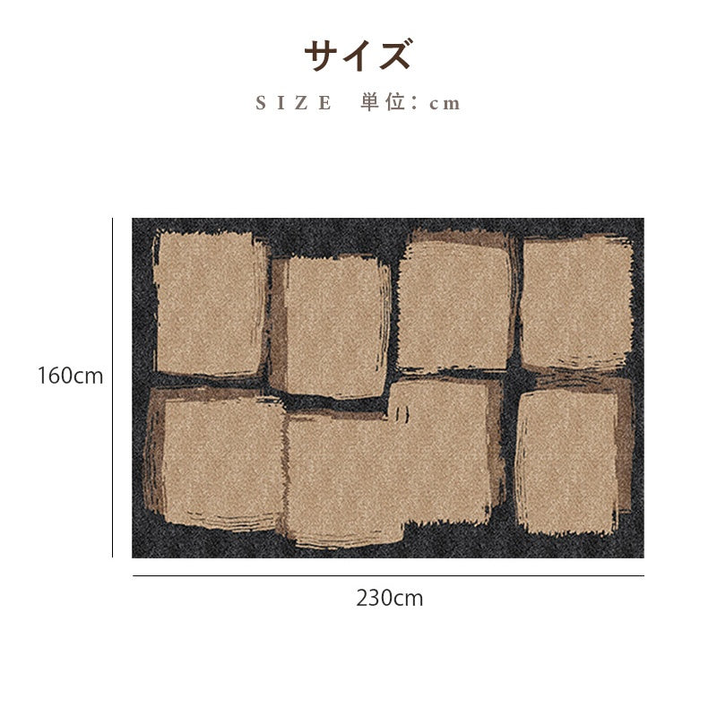 カーペット 洗える おしゃれ 洗濯機 オールシーズン対応 滑り止め ラグ マット ラグマット 160×230 200×300 3畳 北欧デザイン ラグマット 絨毯 リビング 寝室 子供部屋 床暖房対応 室内用長方形