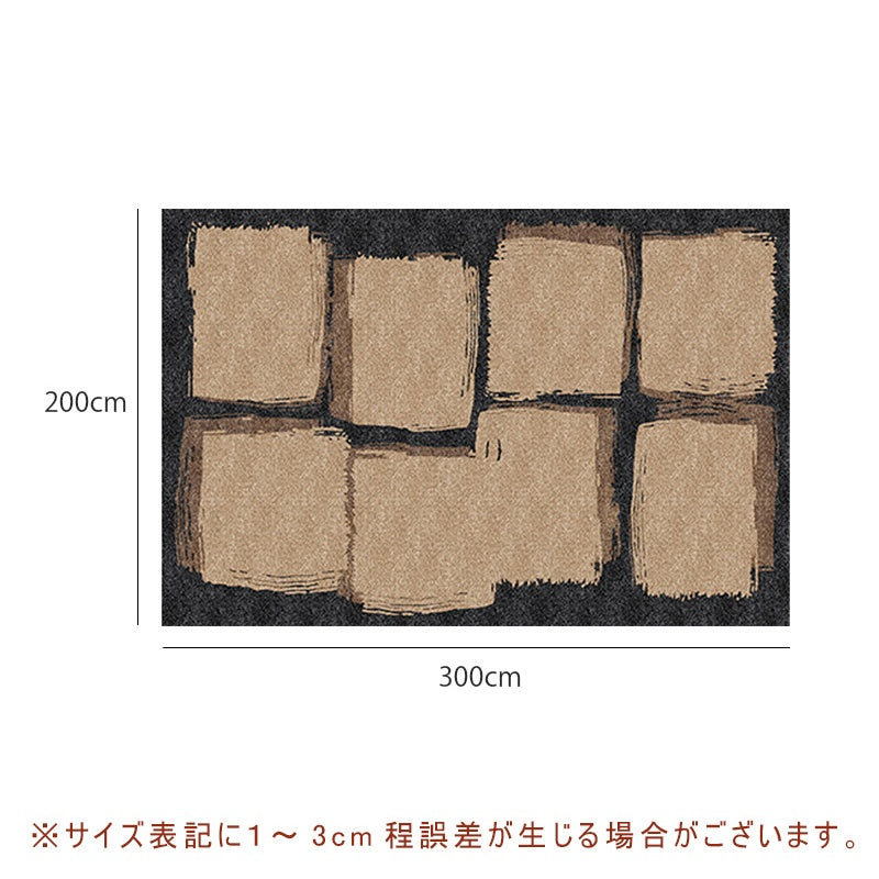 カーペット 洗える おしゃれ 洗濯機 オールシーズン対応 滑り止め ラグ マット ラグマット 160×230 200×300 3畳 北欧デザイン ラグマット 絨毯 リビング 寝室 子供部屋 床暖房対応 室内用長方形