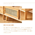 Casaconer | テレビ台・木製・天然木・おしゃれ・モダン・北欧・韓国・ナチュラル・リビング収納・収納・収納棚・リビング・180・奥行き35