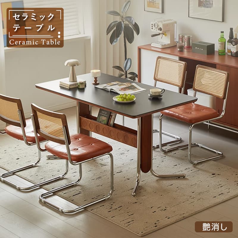 Casaconer | ダイニングテーブル・長方形・セラミック天板・幅120cm・4人掛け・収納棚付き・スチール脚・モダンデザイン・ブラック/ホワイト・コンパクト・おしゃれ・食卓テーブル・セラミックテーブル・単品