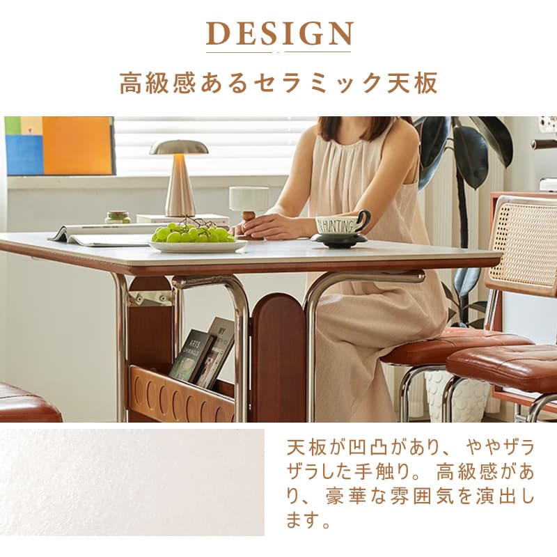 Casaconer | ダイニングテーブル・長方形・セラミック天板・幅120cm・4人掛け・収納棚付き・スチール脚・モダンデザイン・ブラック/ホワイト・コンパクト・おしゃれ・食卓テーブル・セラミックテーブル・単品