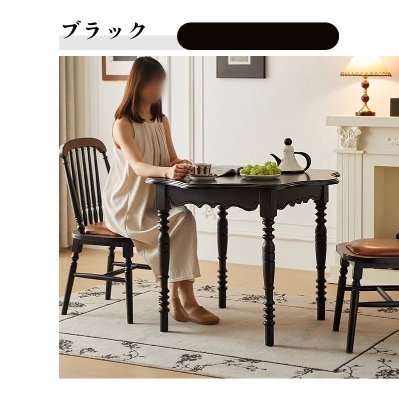 Casaconer | ダイニングテーブル・丸型・天然木製・直径100cm・高さ73cm・2人掛け/4人掛け・アンティーク調・波型天板・クラシックデザイン・ブラック/胡桃色