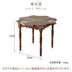 Casaconer | ダイニングテーブル・丸型・天然木製・直径100cm・高さ73cm・2人掛け/4人掛け・アンティーク調・波型天板・クラシックデザイン・ブラック/胡桃色