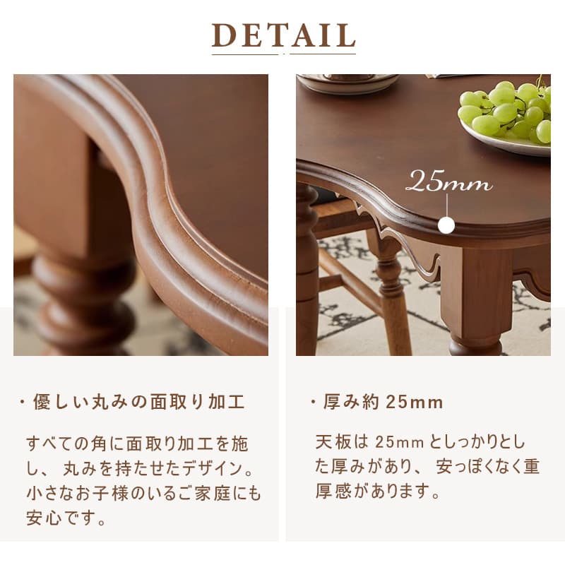 Casaconer | ダイニングテーブル・丸型・天然木製・直径100cm・高さ73cm・2人掛け/4人掛け・アンティーク調・波型天板・クラシックデザイン・ブラック/胡桃色