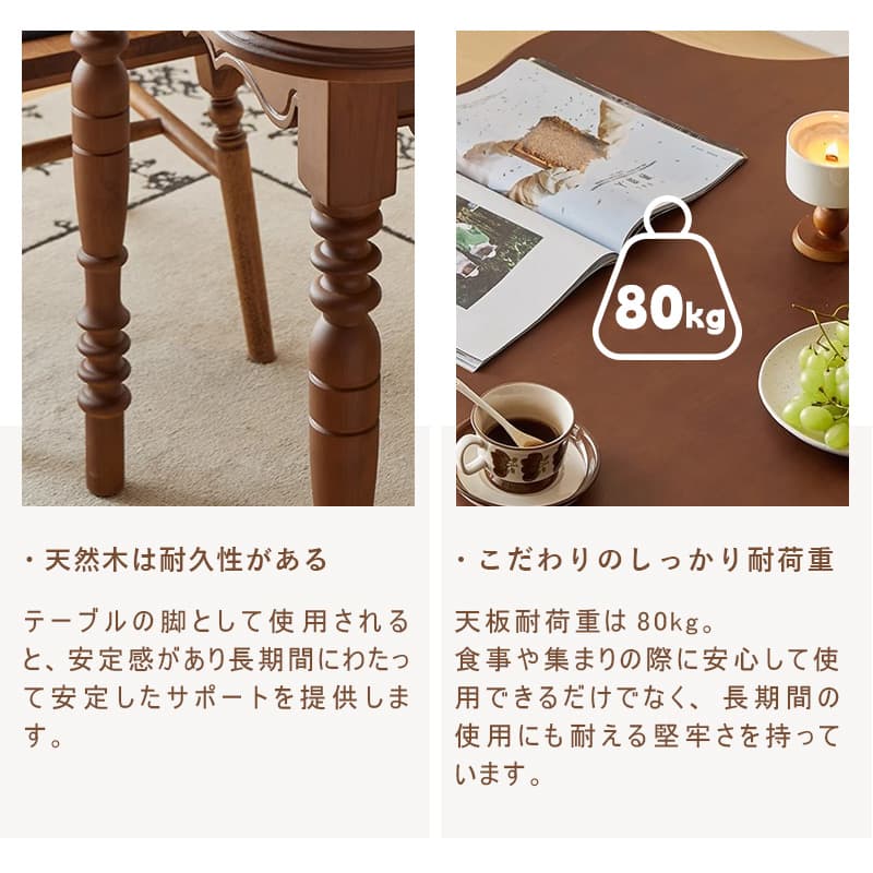 Casaconer | ダイニングテーブル・丸型・天然木製・直径100cm・高さ73cm・2人掛け/4人掛け・アンティーク調・波型天板・クラシックデザイン・ブラック/胡桃色