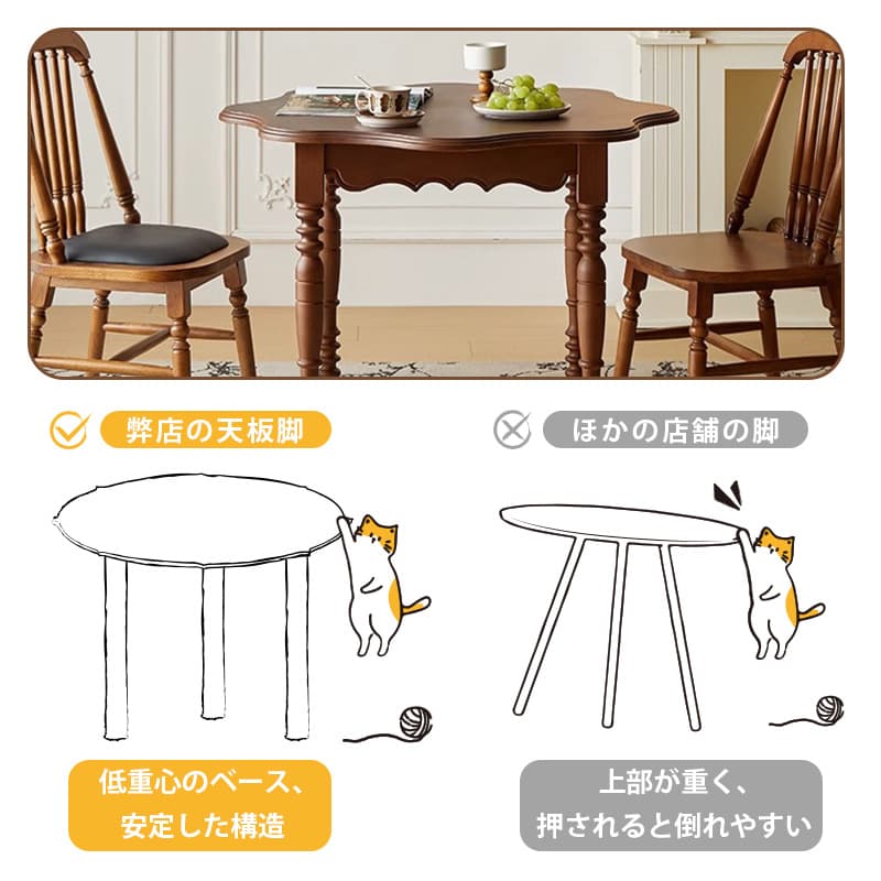 Casaconer | ダイニングテーブル・丸型・天然木製・直径100cm・高さ73cm・2人掛け/4人掛け・アンティーク調・波型天板・クラシックデザイン・ブラック/胡桃色