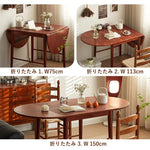 Casaconer | ダイニングテーブル・折りたたみ・丸型・長方形・幅75cm/150cm・2人掛け/4人掛け・伸長式・天然木製・半円折畳み・ウォルナットカラー・北欧風・食卓テーブル・木目・ウォルナットカラー・胡桃色
