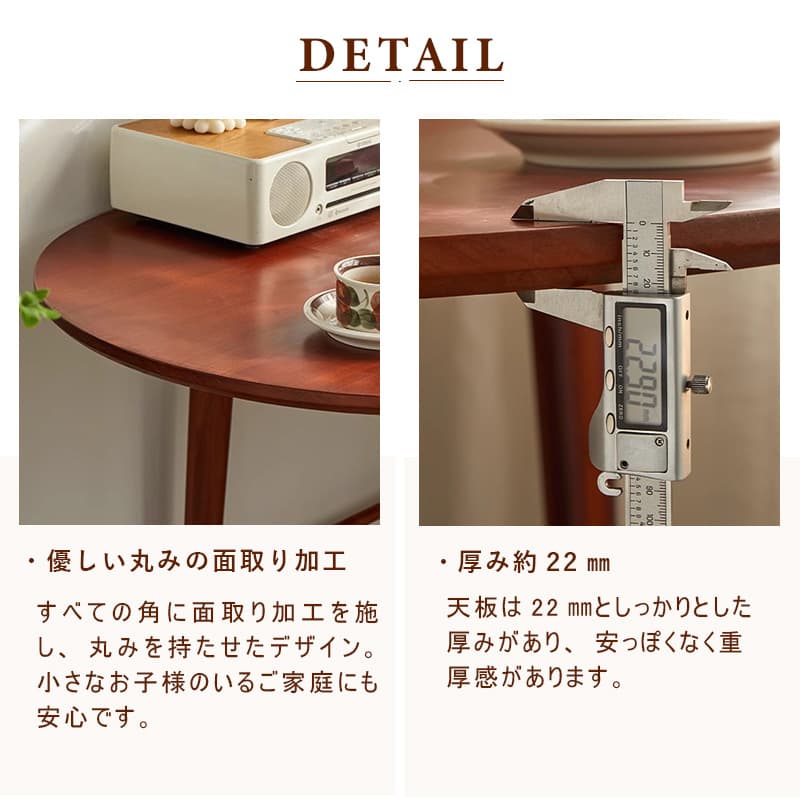 Casaconer | ダイニングテーブル・折りたたみ・丸型・長方形・幅75cm/150cm・2人掛け/4人掛け・伸長式・天然木製・半円折畳み・ウォルナットカラー・北欧風・食卓テーブル・木目・ウォルナットカラー・胡桃色