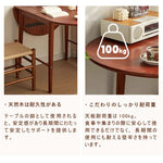 Casaconer | ダイニングテーブル・折りたたみ・丸型・長方形・幅75cm/150cm・2人掛け/4人掛け・伸長式・天然木製・半円折畳み・ウォルナットカラー・北欧風・食卓テーブル・木目・ウォルナットカラー・胡桃色