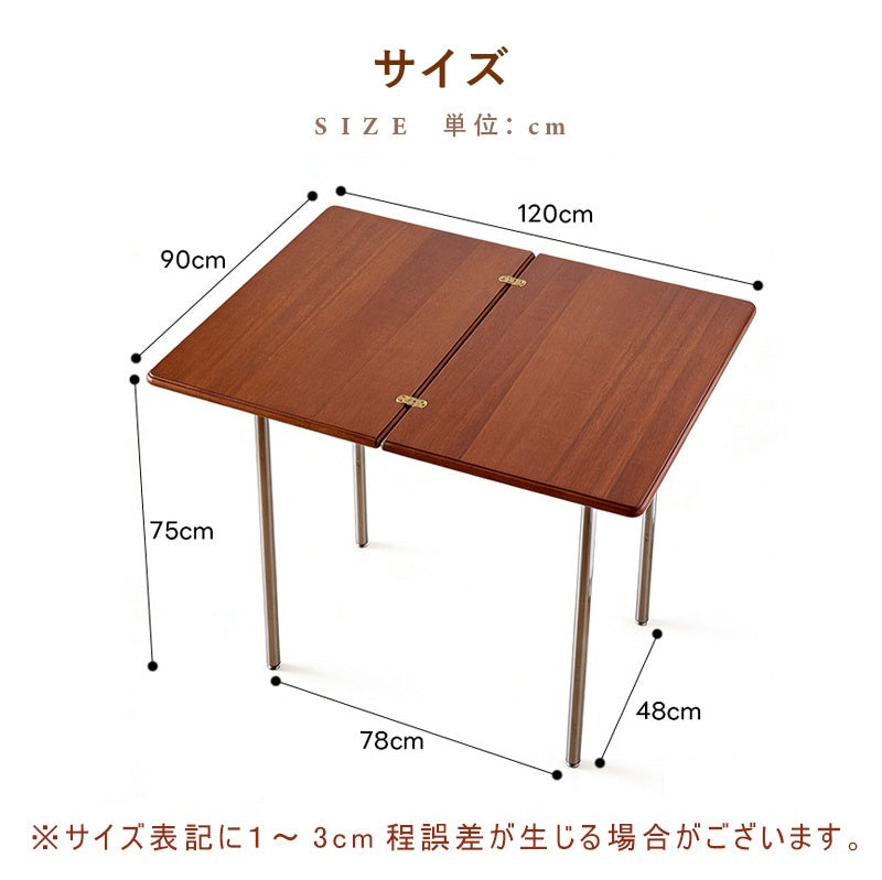 ダイニングテーブル 伸長式 バタフライテーブル 折りたたみ 幅120cm 2人掛け/4人掛け コンパクト 省スペース スチール脚 食卓テーブル 作業テーブル リビングテーブル ナチュラル