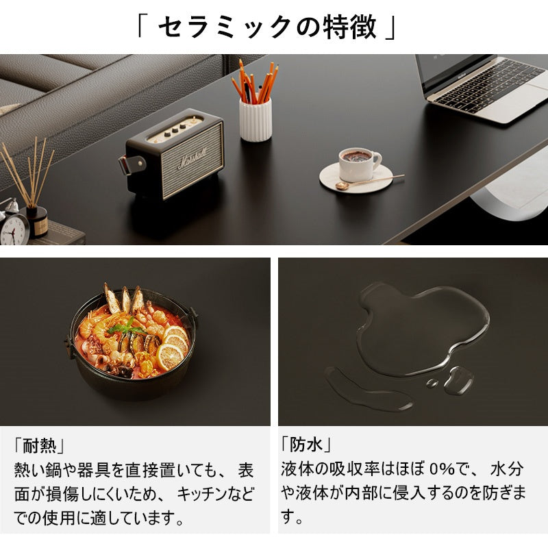 セラミックテーブル セラミック天板 食事テーブル テーブル リビングテーブル 幅120/140/160 4人用 6人用 テーブル セラミック 耐高温 お手入れ簡単 耐摩耗