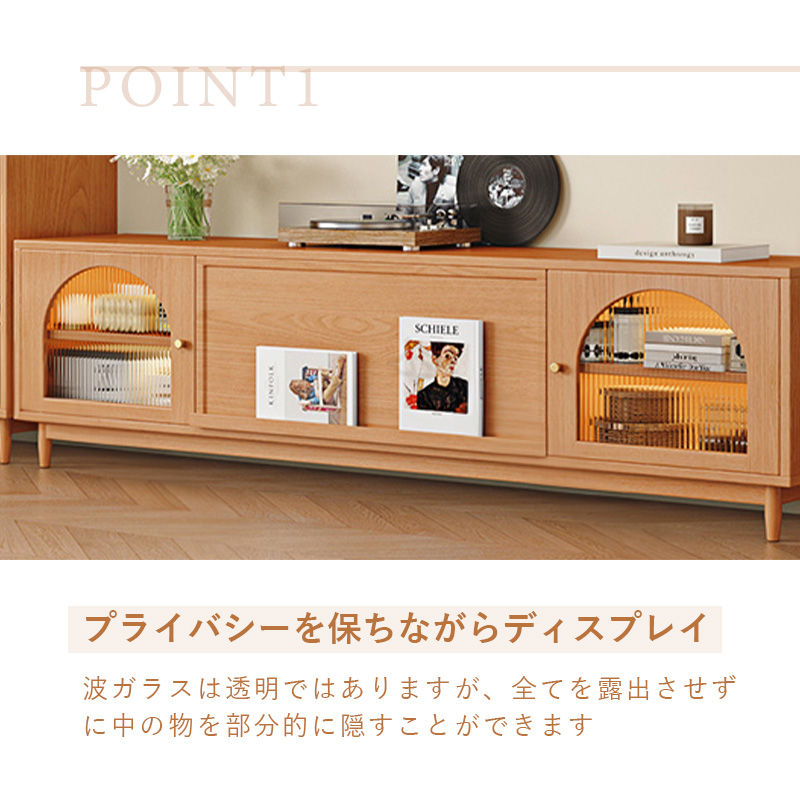 Casaconer | テレビ台・木製・天然木・おしゃれ・モダン・北欧・韓国・ナチュラル・リビング収納・収納・収納棚・リビング・180・奥行き40