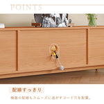 Casaconer | テレビ台・木製・天然木・おしゃれ・モダン・北欧・韓国・ナチュラル・リビング収納・収納・収納棚・リビング・180・奥行き40