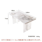 Casaconer | ダイニングテーブル・セラミック天板・北欧・リビングテーブル・幅120・幅140・幅160・幅180・4人掛け・6人掛け