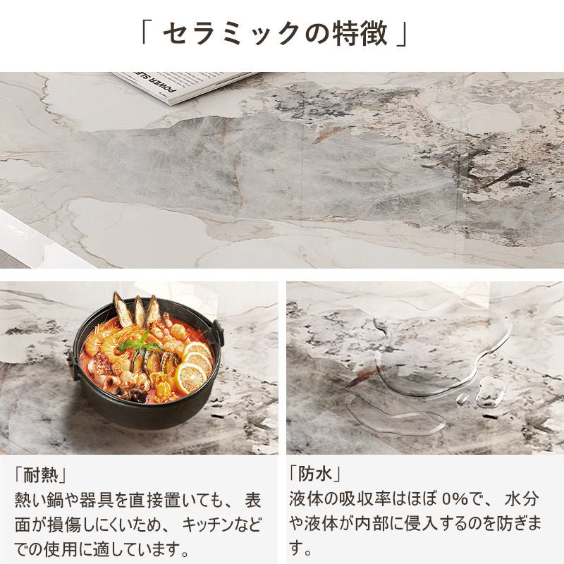 Casaconer | ダイニングテーブル・セラミック天板・北欧・リビングテーブル・幅120・幅140・幅160・幅180・4人掛け・6人掛け