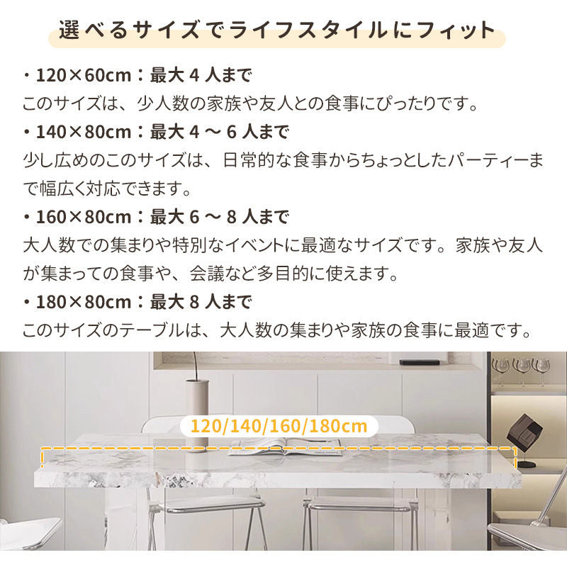 Casaconer | ダイニングテーブル・セラミック天板・北欧・リビングテーブル・幅120・幅140・幅160・幅180・4人掛け・6人掛け