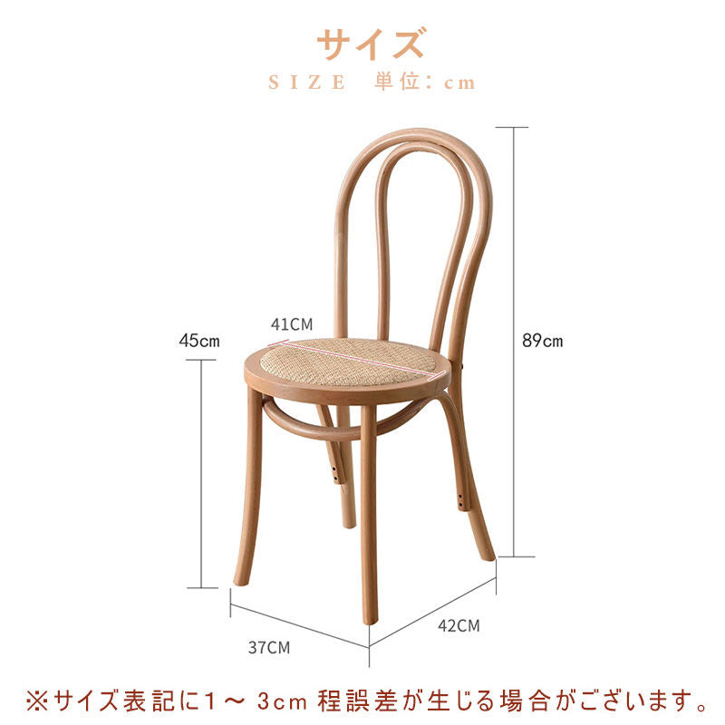 Casaconer | ダイニングチェア・ラタンチェア・ラタン・韓国・北欧・ナチュラル・オフィスチェア・リビングチェア