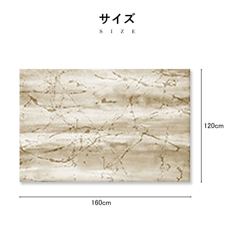 ラグ,洗える,滑り止め付,北欧風,カーペット,ウォッシャブル,タイプ