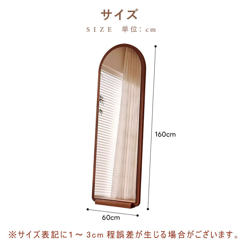 Casaconer | 全身鏡・おしゃれ・モダン・アーチ型・姿見・壁掛け・ミラー・玄関