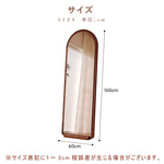 Casaconer | 全身鏡・おしゃれ・モダン・アーチ型・姿見・壁掛け・ミラー・玄関