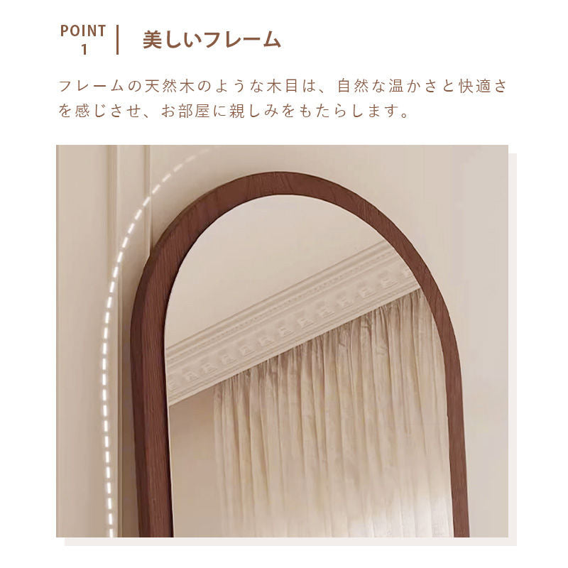 Casaconer | 全身鏡・おしゃれ・モダン・アーチ型・姿見・壁掛け・ミラー・玄関