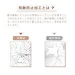 Casaconer | 全身鏡・おしゃれ・モダン・アーチ型・姿見・壁掛け・ミラー・玄関