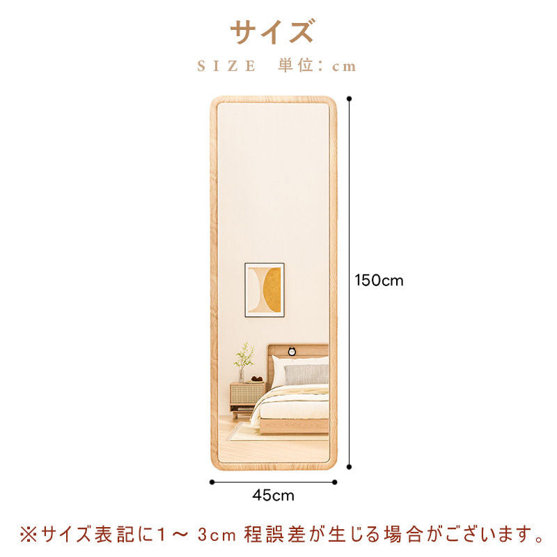 Casaconer | 全身鏡・おしゃれ・モダン・姿見・ミラー・玄関・大きい・大型