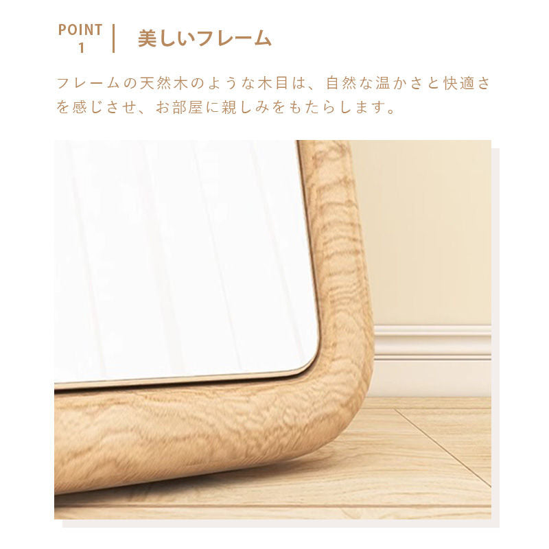 Casaconer | 全身鏡・おしゃれ・モダン・姿見・ミラー・玄関・大きい・大型