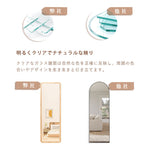 Casaconer | 全身鏡・おしゃれ・モダン・姿見・ミラー・玄関・大きい・大型