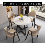 セラミック ダイニングテーブル テーブル おしゃれ 食事テーブル リビング セラミック天板 モダン シンプル 高級感