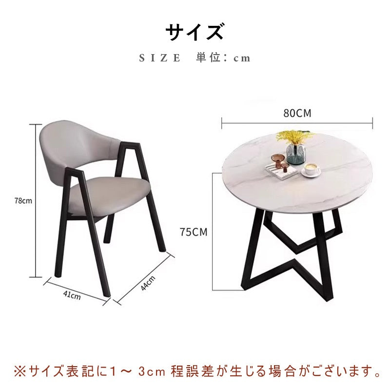 セラミック ダイニングテーブル テーブル おしゃれ 食事テーブル リビング セラミック天板 モダン シンプル 高級感