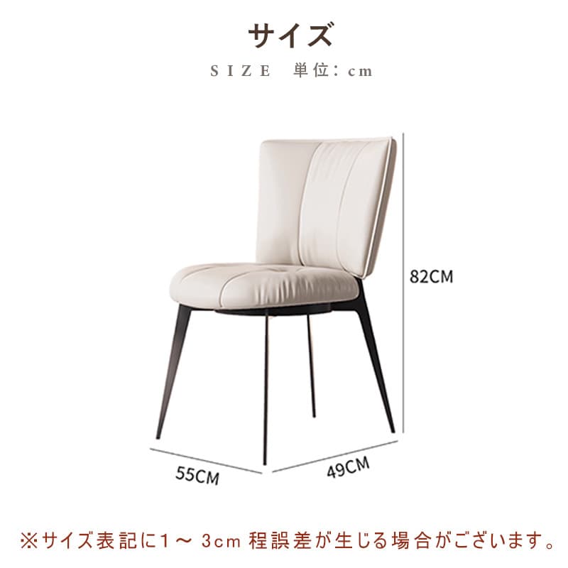 Casaconer | ダイニングチェア・レザー・チェアー・カフェ・おしゃれ・2脚/4脚セット・椅子・チェア・イス・北欧・ヴィンテージ・合皮・シンプル・ダイニングチェアー・ダイニング・椅子・リビング・在宅ワーク・業務用