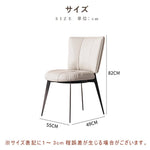 Casaconer | ダイニングチェア・レザー・チェアー・カフェ・おしゃれ・2脚/4脚セット・椅子・チェア・イス・北欧・ヴィンテージ・合皮・シンプル・ダイニングチェアー・ダイニング・椅子・リビング・在宅ワーク・業務用