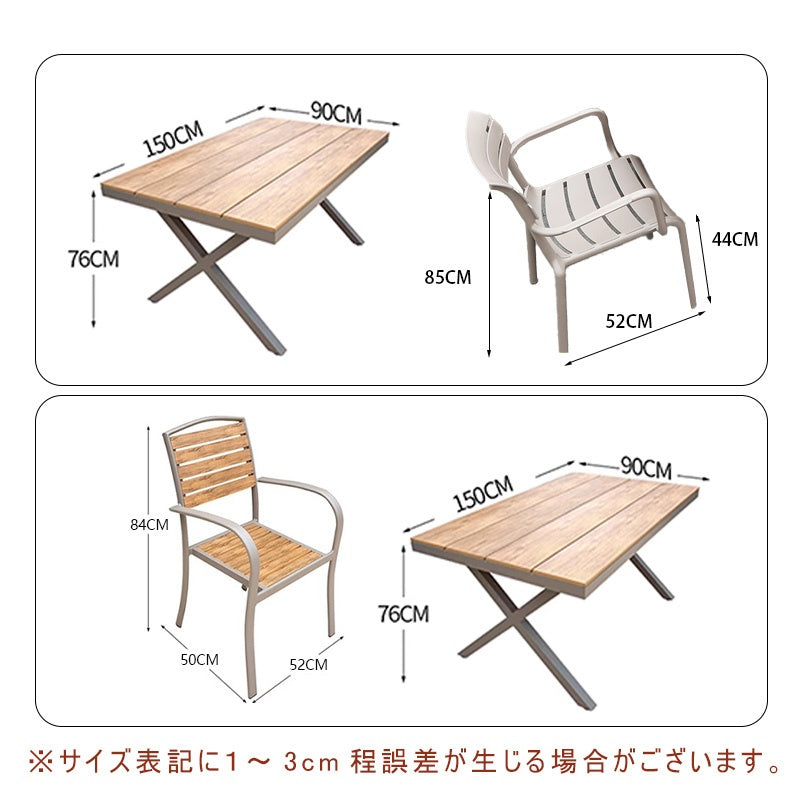 ガーデンテーブルセット・幅130cm/150cm・4人掛け/6人掛け・実木天板・屋外対応・ダイニングテーブル&チェアセット・選べるチェアデザイン・アウトドア