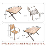 ガーデンテーブルセット・幅130cm/150cm・4人掛け/6人掛け・実木天板・屋外対応・ダイニングテーブル&チェアセット・選べるチェアデザイン・アウトドア