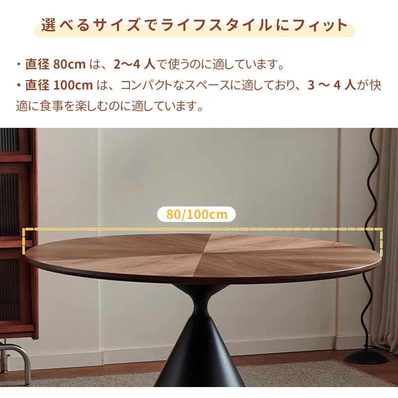 Casaconer | ダイニングテーブル・木製・北欧・おしゃれ・モダン・80・100・4人掛け