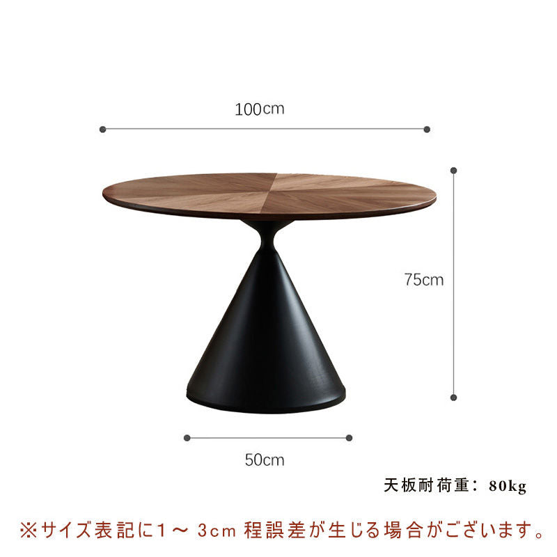 Casaconer | ダイニングテーブル・木製・北欧・おしゃれ・モダン・80・100・4人掛け