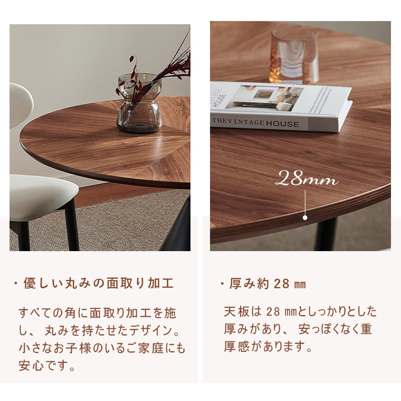 Casaconer | ダイニングテーブル・木製・北欧・おしゃれ・モダン・80・100・4人掛け