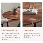 Casaconer | ダイニングテーブル・木製・北欧・おしゃれ・モダン・80・100・4人掛け