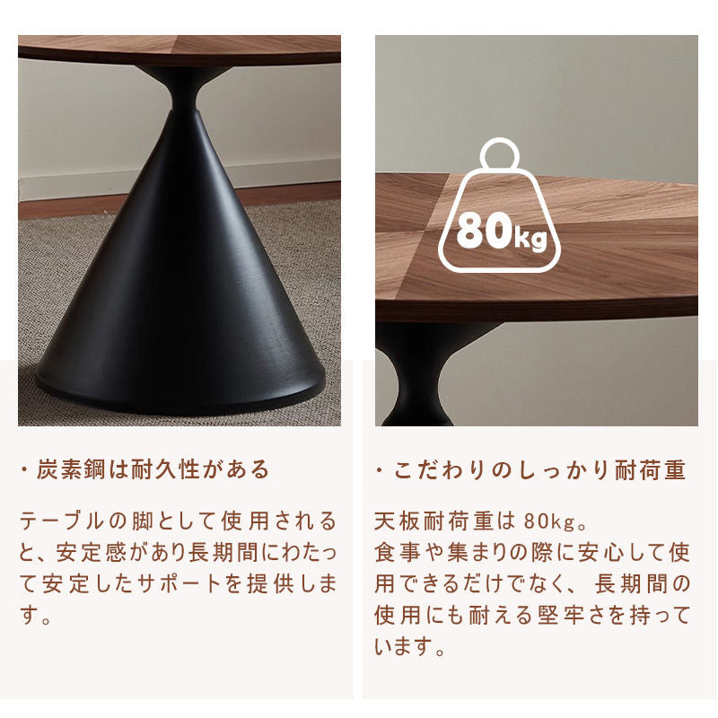 Casaconer | ダイニングテーブル・木製・北欧・おしゃれ・モダン・80・100・4人掛け