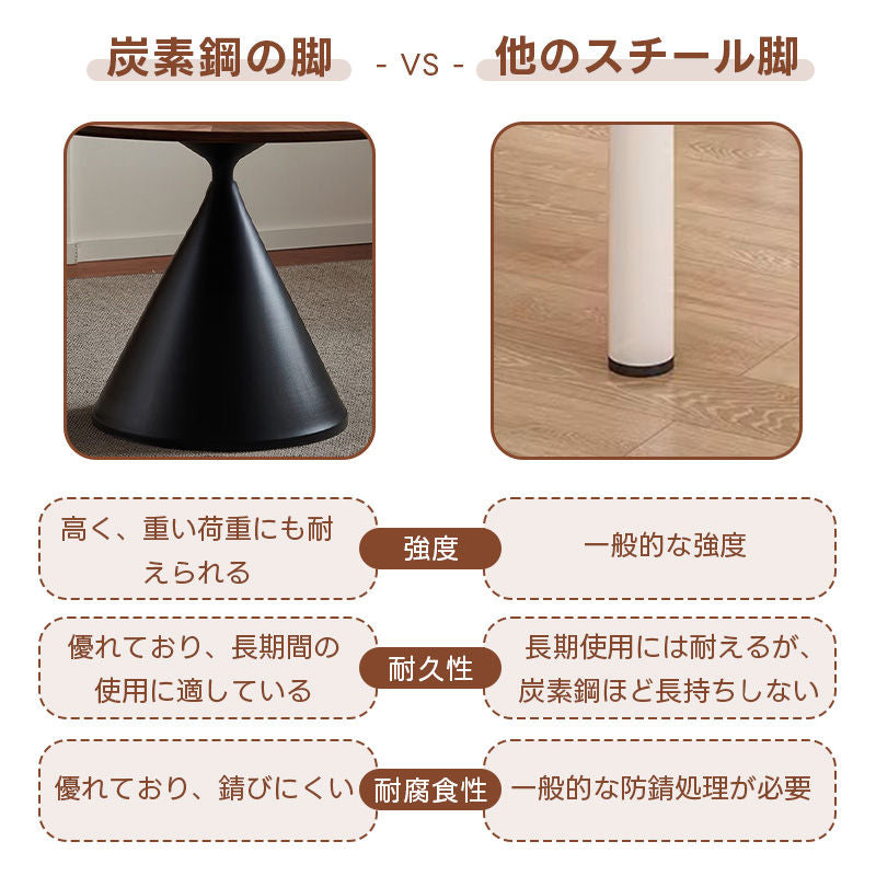 Casaconer | ダイニングテーブル・木製・北欧・おしゃれ・モダン・80・100・4人掛け