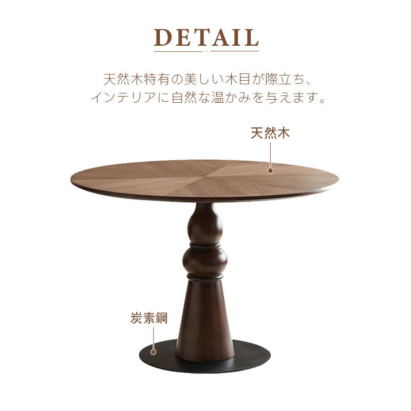 Casaconer | ダイニングテーブル・天然木・おしゃれ・北欧・80cm・100cm・120cm・2人・3人・4人掛け