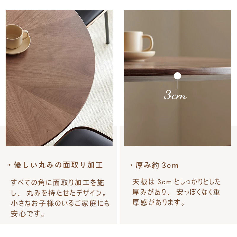 Casaconer | ダイニングテーブル・天然木・おしゃれ・北欧・80cm・100cm・120cm・2人・3人・4人掛け