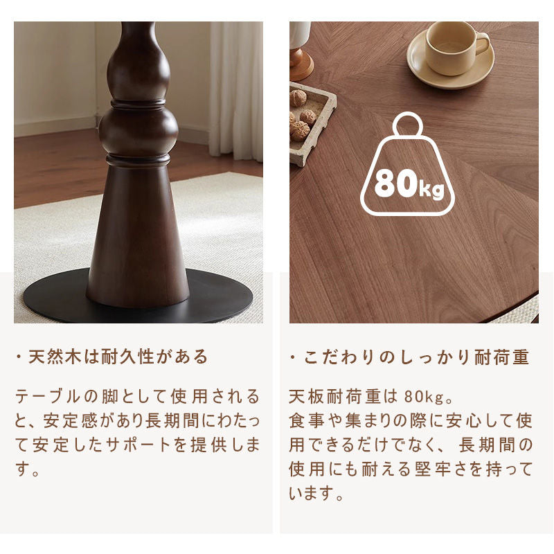 Casaconer | ダイニングテーブル・天然木・おしゃれ・北欧・80cm・100cm・120cm・2人・3人・4人掛け