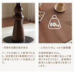 Casaconer | ダイニングテーブル・天然木・おしゃれ・北欧・80cm・100cm・120cm・2人・3人・4人掛け