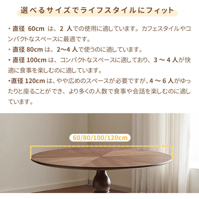 Casaconer | ダイニングテーブル・天然木・おしゃれ・北欧・80cm・100cm・120cm・2人・3人・4人掛け